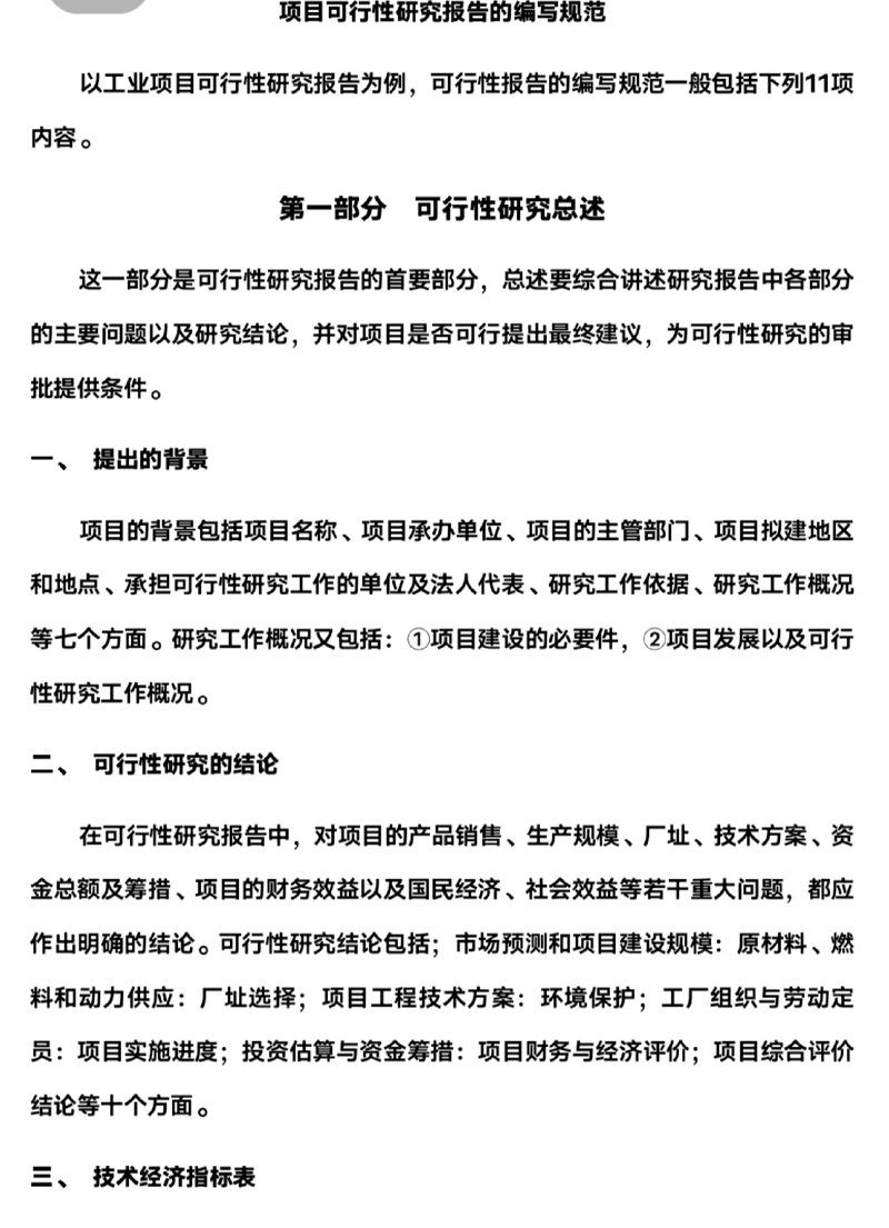 在建筑领域，钢结构设计正逐渐成为主流选择。但很多人对它的了解仅停留在表面，今天我们就来深入探讨一下钢结构设计的关键要点。