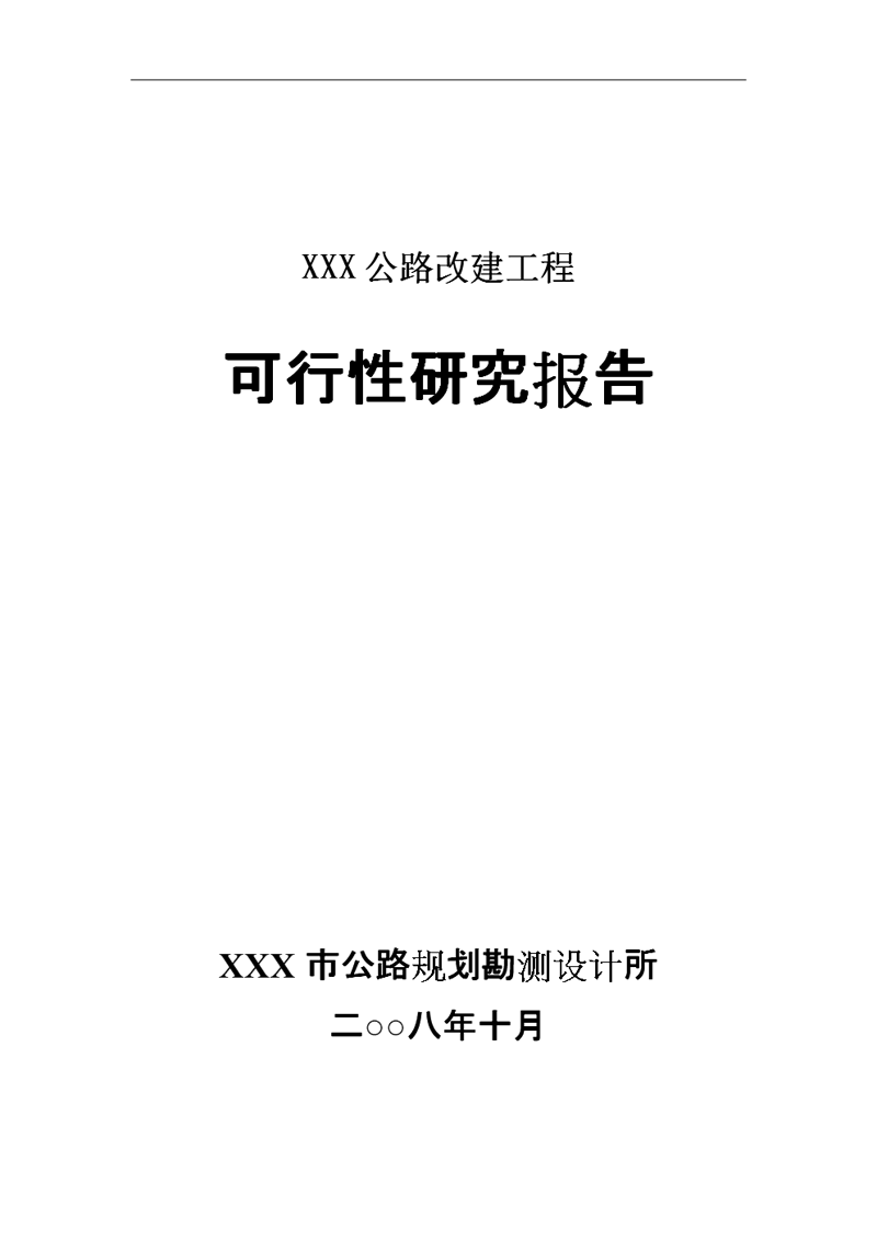 在选择合作的工程设计公司时,你是否遇到了难题?如何评估一个公司的实力和能力呢?本文将从多个维度对比分析不同类型的工程设计公司,帮助你做出明智的选择。